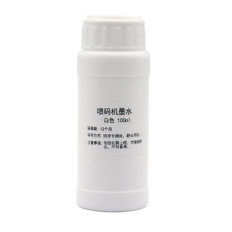 Tinta recargable de 100ML comp - Sublimation Ink 100Ml reseña y precio