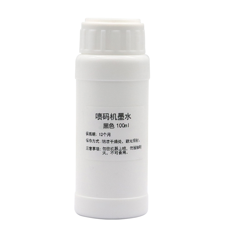 Tinta recargable de 100ML comp - Sublimation Ink 100Ml reseña y precio